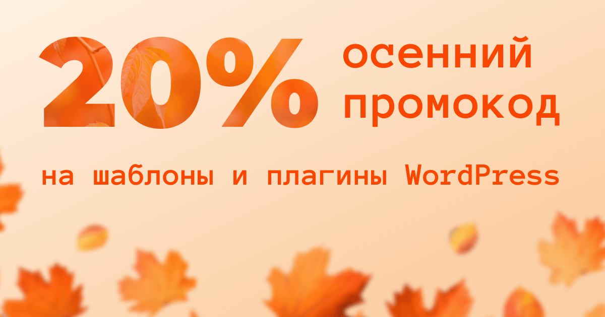 WPshop